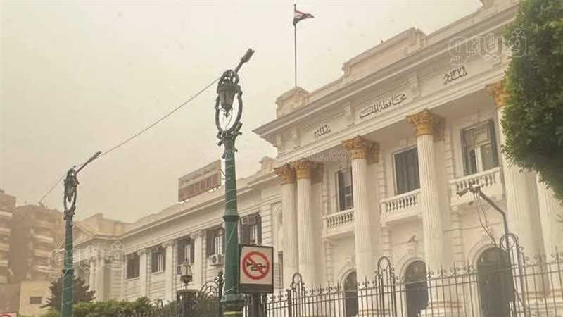 العاصفة الترابية