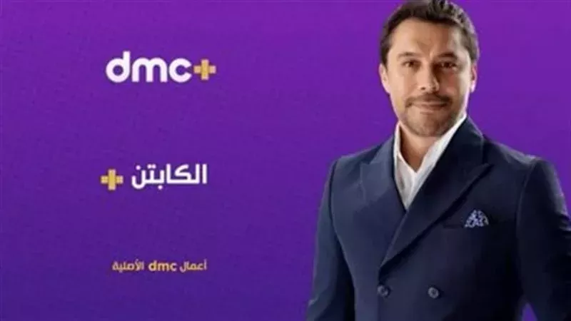 أحمد حسن، فيتو