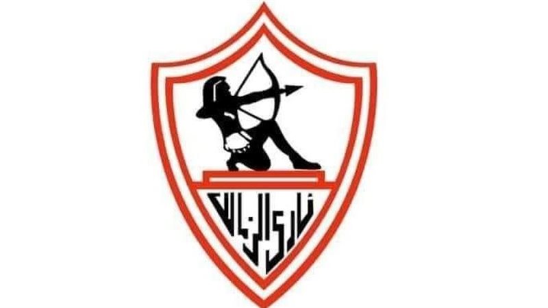 نادي الزمالك 