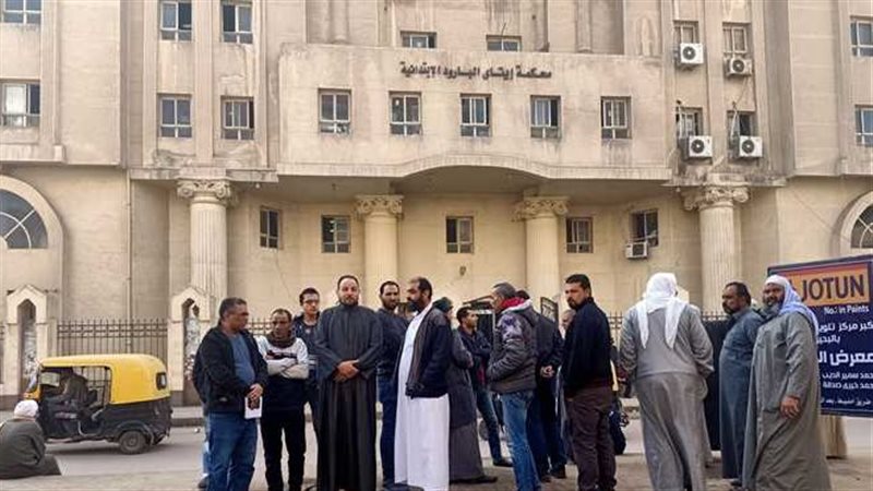 محكمة جنايات البحيرة،