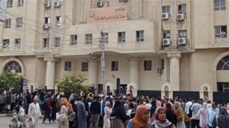 محكمة جنايات دمنهور،