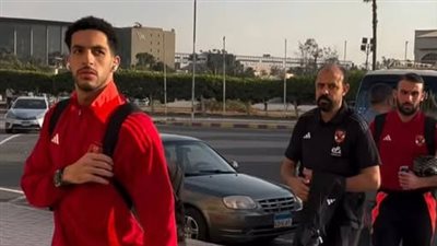 الظهور الأول لـ محمد يوسف وعماد النحاس مع الأهلي (صور)