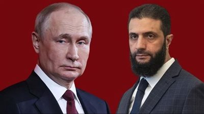 فى السياسة هناك مصالح دائمة، أحمد الشرع يغازل بوتين تطلعا للدعم الروسي