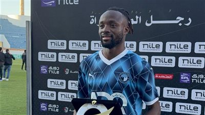 الدوري المصري، ماييلي يحصد جائزة أفضل لاعب في مباراة بيراميدز وحرس الحدود