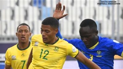 منتخب جنوب أفريقيا يفوز على تنزانيا 0/1 بكأس أمم أفريقيا تحت 20 عاما