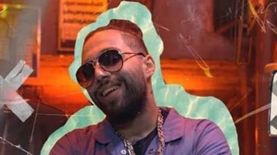 مطرب الراب أبو الأنوار يتصدر تريند اليوتيوب بأغنية جود فايبز