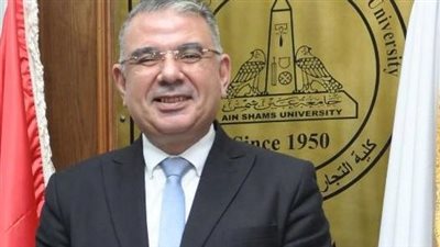 السيرة الذاتية لـ فريد محرم عميد تجارة عين شمس الجديد 