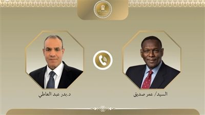 تفاصيل أول اتصال هاتفى بين عبد العاطى ووزير خارجية السودان الجديد