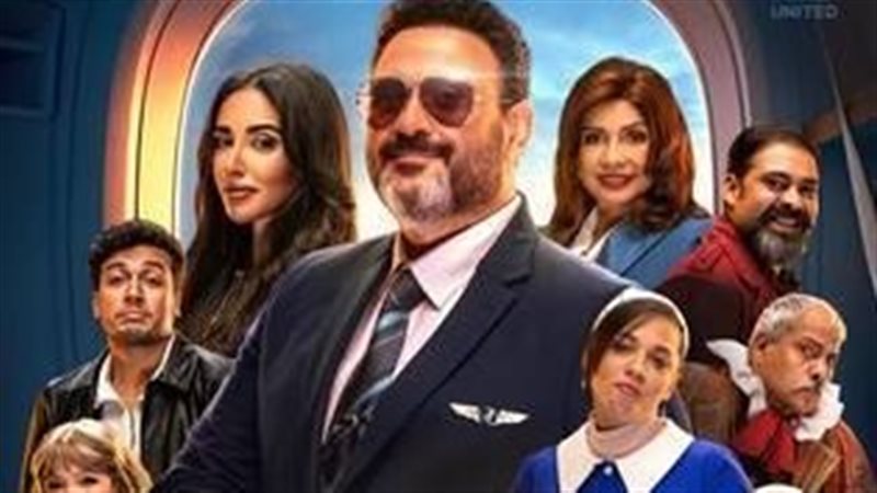 الكابتن، فيتو
