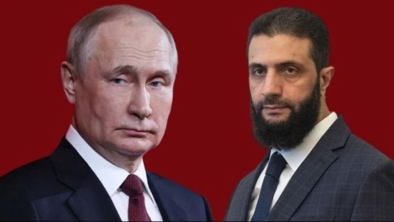 الشرع وبوتين، فيتو