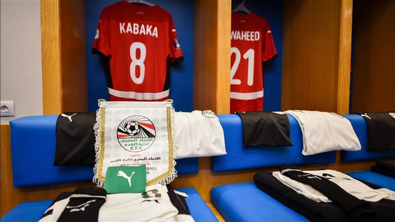 غرفة ملابس منتخب