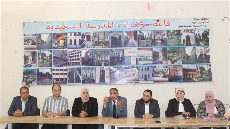 مدير تعليم الجيزة،