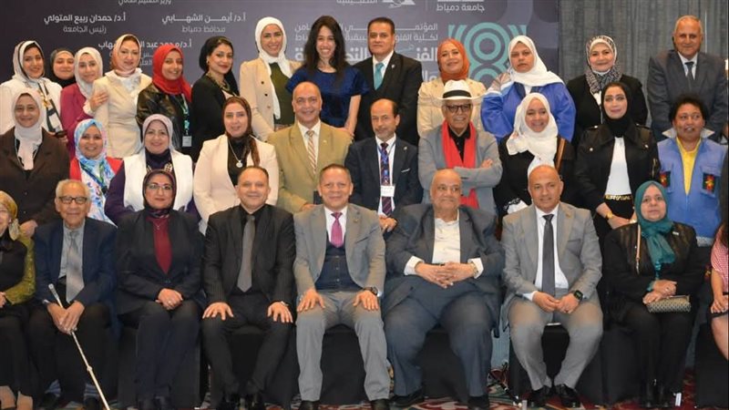 فعاليات المؤتمر الدولي