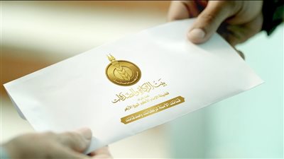 موعد صرف إعانات «بيت الزكاة والصدقات» لشهر مايو للمستحقين في المحافظات