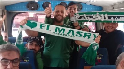 جماهير المصري تتوجه إلى برج العرب قبل مواجهة الزمالك (صور)