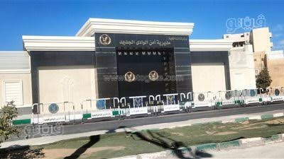 مصرع طفلين وإصابة 3 آخرين دهسهم جرار زراعي بالوادي الجديد