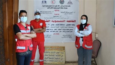 الهلال الأحمر يطلق قافلة طبية شاملة بالفيوم بالتعاون مع جامعة عين شمس (صور)