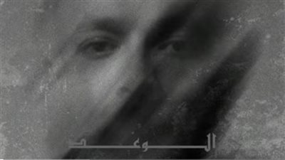 2.5 مليون مشاهدة لأغنية الوعد لـ ويجز على يوتيوب (فيديو)