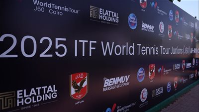 على ملاعب الأهلي، انطلاق اليوم الأول لمنافسات بطولة التنس الدولية 