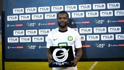 ياو أنور يحصد جائزة رجل مباراة سيراميكا والبنك الأهلي في الدوري الممتاز