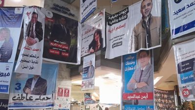 للصحفيين، 22 إجراء يساعدك لانتخاب النقيب و6 أعضاء للمجلس، تسديد الاشتراك السنوي شرط أساسي، واختيار 6 مرشحين يضمن سلامة الاقتراع