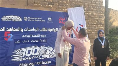 جامعة القناة تحصد 7 ميداليات في بطولة الشهيد الرفاعي (صور) 