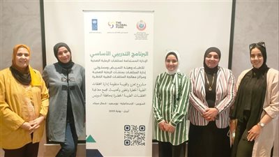 تدريب الأطقم الطبية بالإسماعيلية على الإدارة المستدامة لمخلفات الرعاية الصحية (صور) 