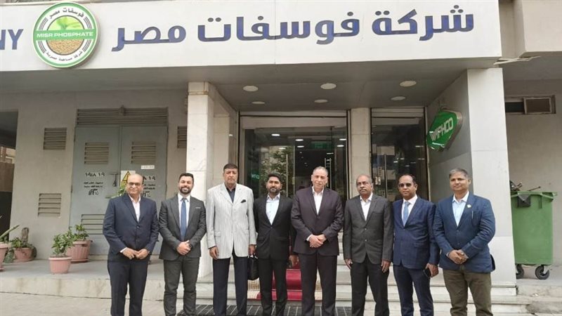 فوسفات مصر، ڤيتو