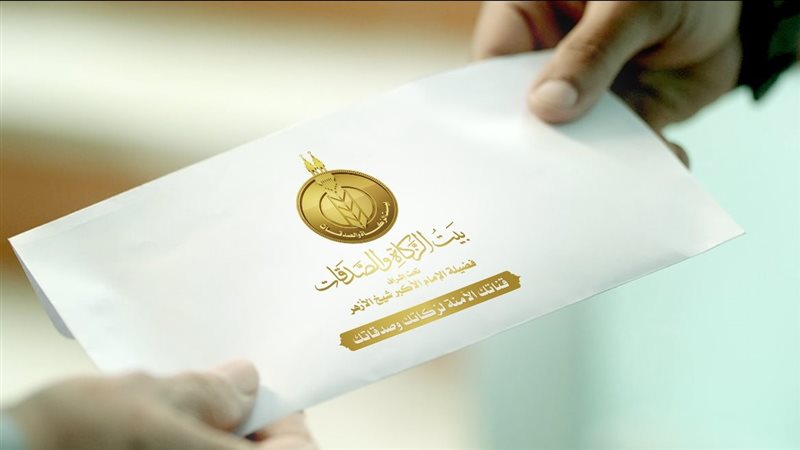 برنامج «سند» من بيت