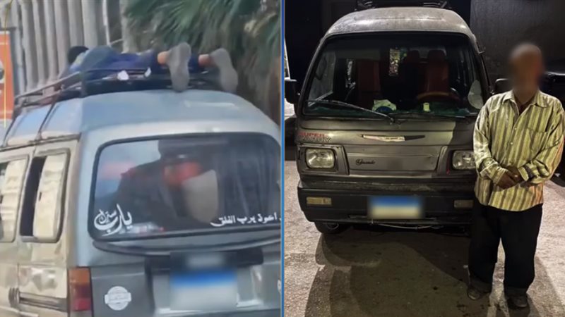 المتهم، فيتو