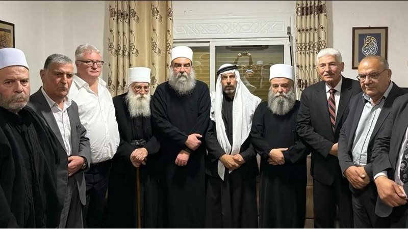 شيوخ ووجهاء الدروز