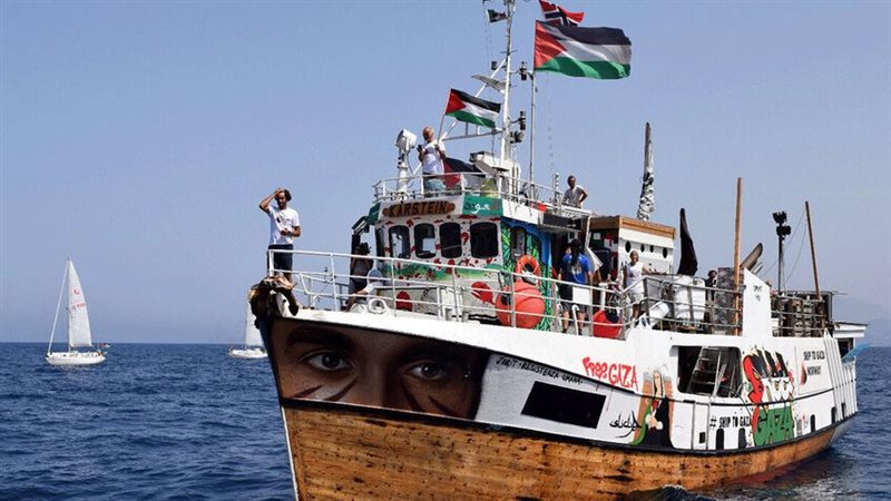 سفينة أسطول الحرية،