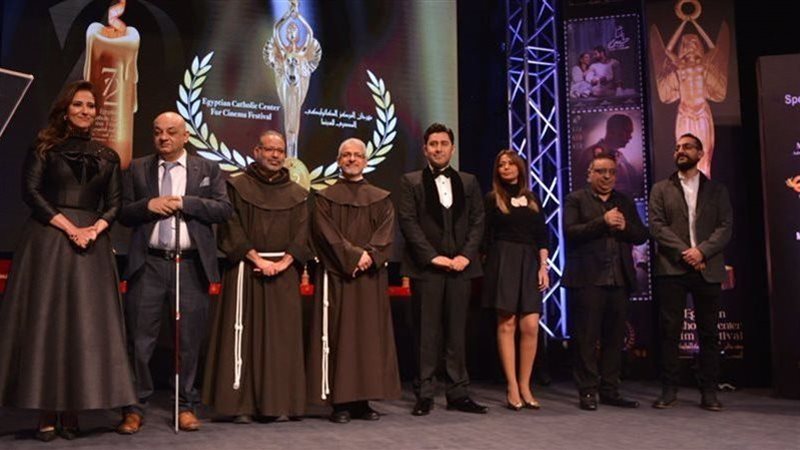 مهرجان المركز الكاثوليكي