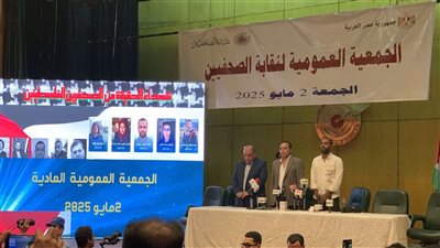 عمومية الصحفيين تحظر على النقيب تولي منصب حكومي خلال فترة ولايته 