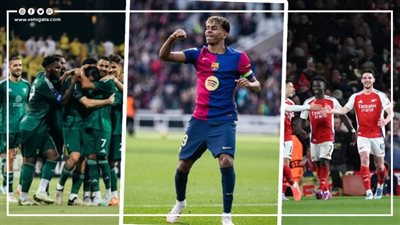 مواعيد مباريات اليوم والقنوات الناقلة، أبرزها نهائي أبطال آسيا ومواجهات الحسم بالدوريات الأوروبية