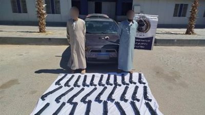 ضبط عنصرين إجراميين بتهمة حيازة 28 بندقية خرطوش في مطروح
