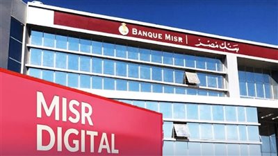 هل يمكن التحويل من حساب دولاري لحساب عملة محلية في بنك مصر؟