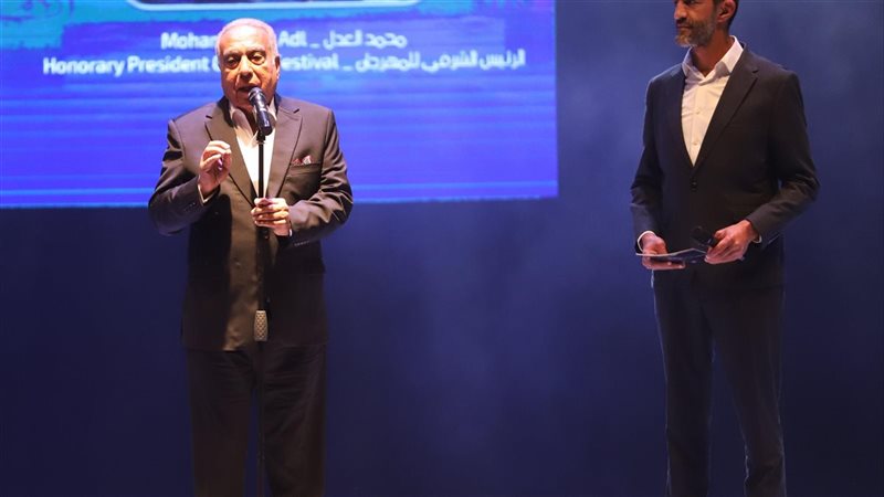 مهرجان الإسكندرية