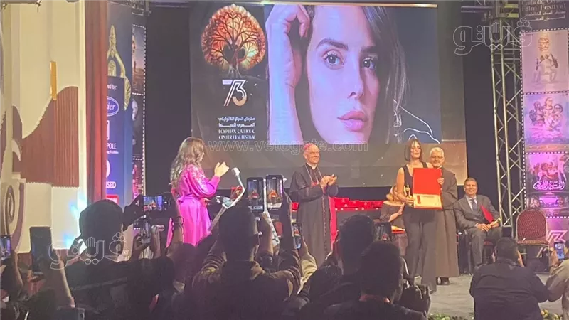 مهرجان المركز الكاثوليكي،