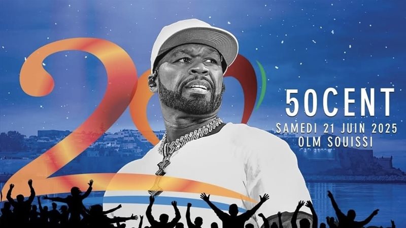 50cent، فيتو