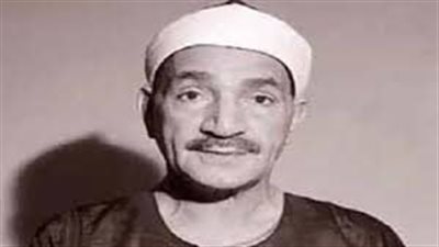 125 عاما على مولد الشيخ طه الفشني، أشهر القراء والمنشدين، غنى مع أم كلثوم وعبد الوهاب، والتحق بالإذاعة بالصدفة