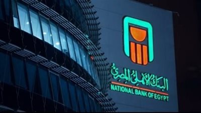 هل يمكن إصدار بدل تالف للبطاقات من ماكينات البنك الأهلي؟ 