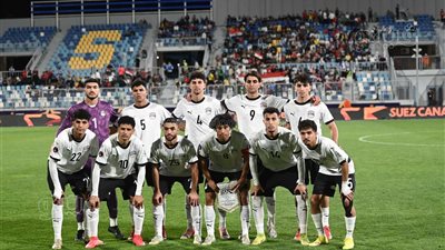 موعد مباراة مصر وتنزانيا في أمم أفريقيا للشباب والقناة الناقلة