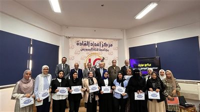 ختام برنامج إعداد المراسل بجامعة القناة (صور) 