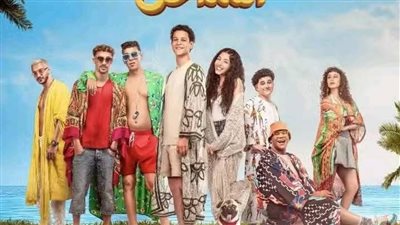 منهم نجوم الساحل، انسحاب فيلمين من دور العرض السينمائية