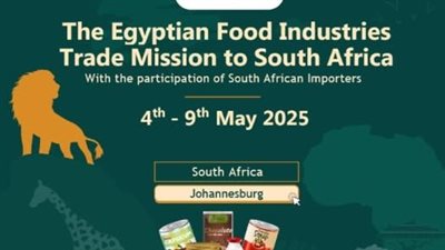 انطلاق بعثة المجلس التصديري للصناعات الغذائية إلى جنوب أفريقيا 