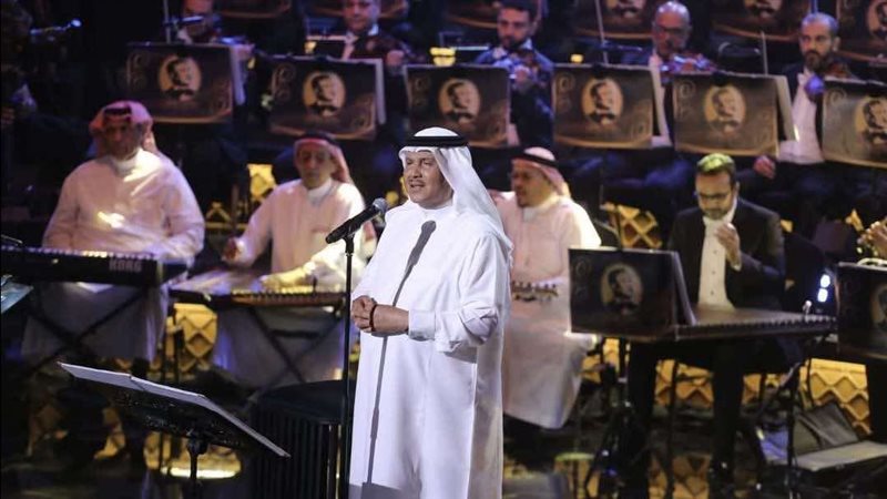 حفل محمد عبده 