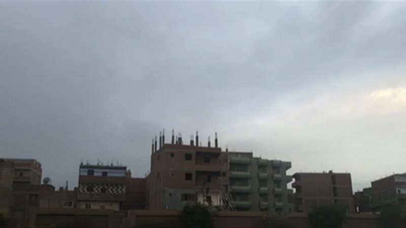غيوم وطقس غير مستقر
