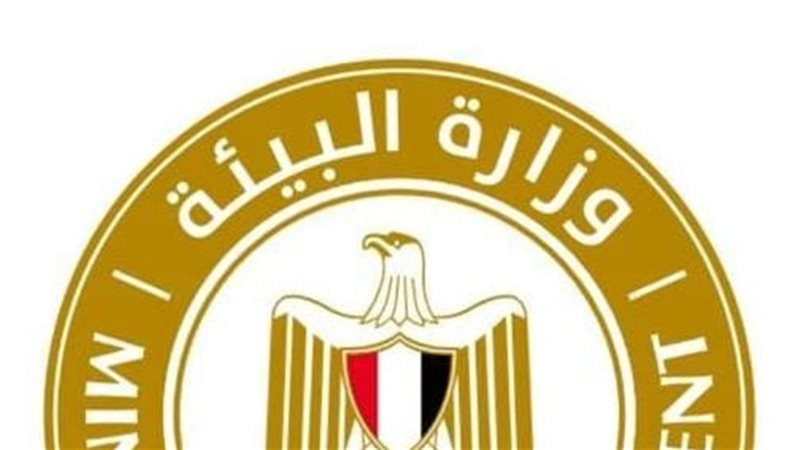 وزارة البيئة، فيتو