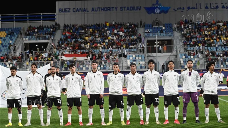 منتخب مصر للشباب